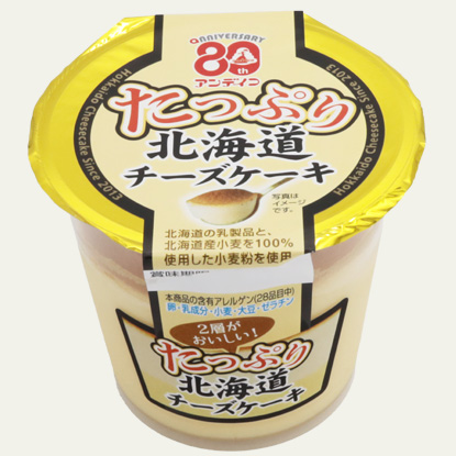 �����Ղ�k�C���`�[�Y�P�[�L