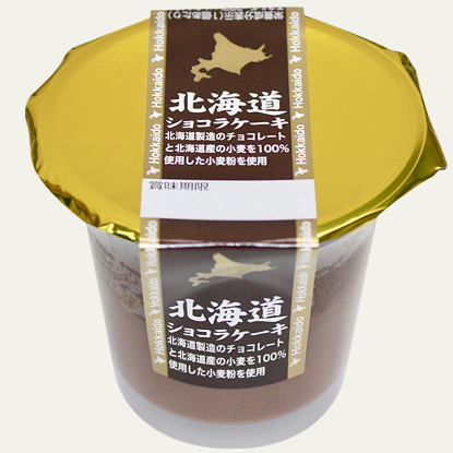 北海道ショコラケーキ