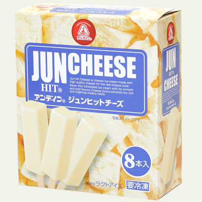 ジュンヒットチーズ[8本入]