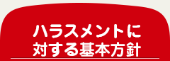 �J�X�^�}�[�n���X�����g�ɑ΂����{���j